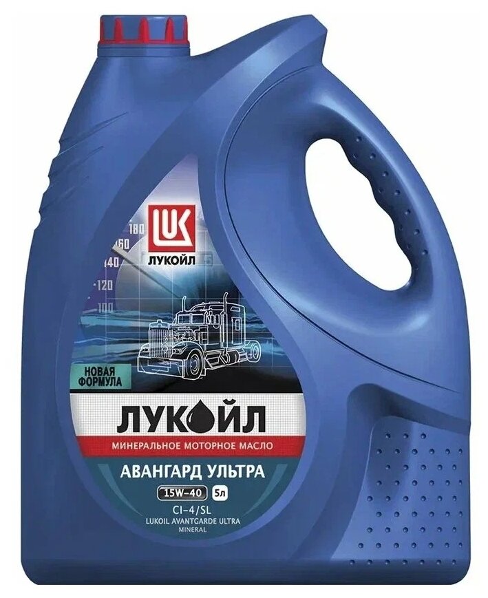 Минеральное моторное масло ЛУКОЙЛ Авангард Ультра 15W-40, 5 л
