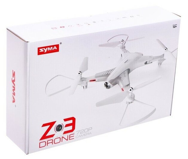 Квадрокоптер - Syma - Z3 (Камера WiFi FPV оптическая стабилизация складной)
