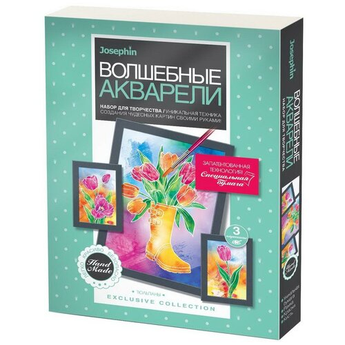 Набор для творчества Josephin Волшебные акварели Акварельная раскраска Тюльпаны