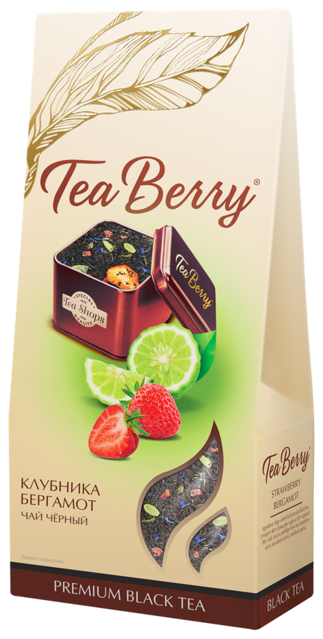 Чай черный листовой Tea Berry "Клубничный бергамот" 100гр - фотография № 1