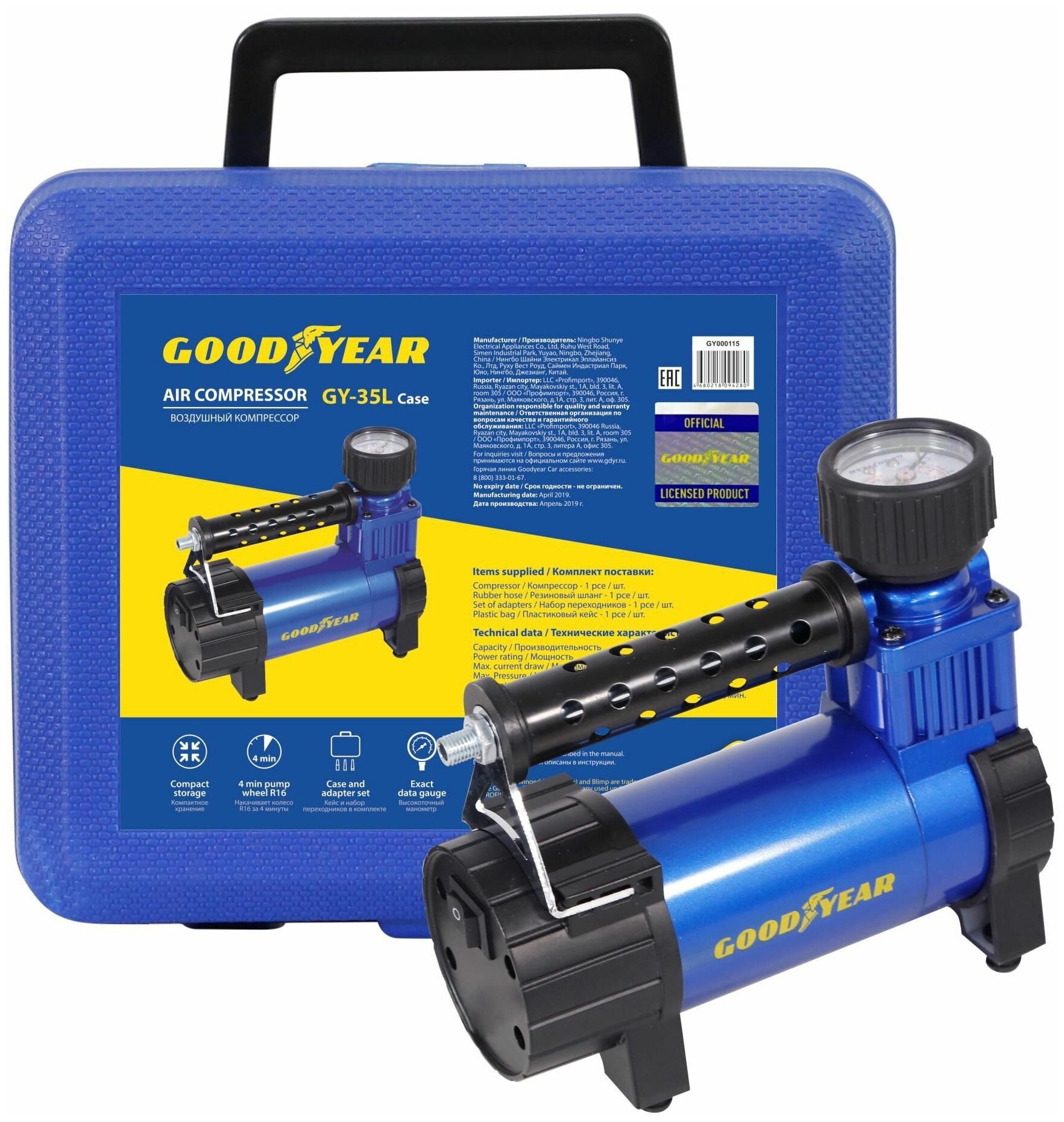 Компрессор Gy-35l Case 35л/Мин Съемный Резиновый Шланг, Кейс Goodyear Gy000115 GOODYEAR арт. GY000115