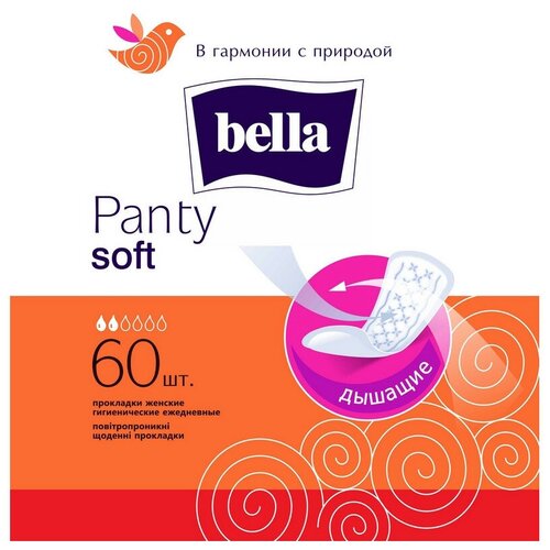 Прокладки ежедневные Bella Panty soft, 60 шт