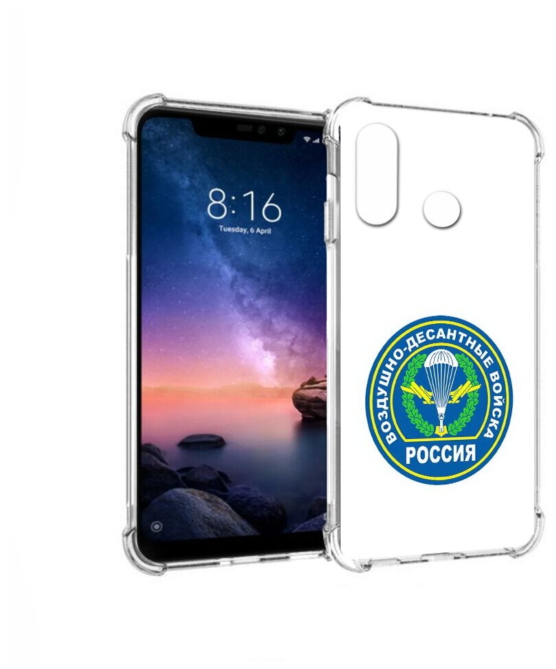 Чехол задняя-панель-накладка-бампер MyPads вдв для Xiaomi Redmi Note 6/Note 6 Pro противоударный