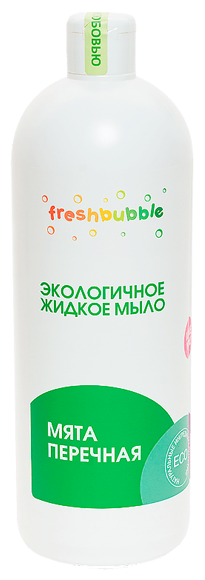 Freshbubble Жидкое мыло «Мята перечная» 1л