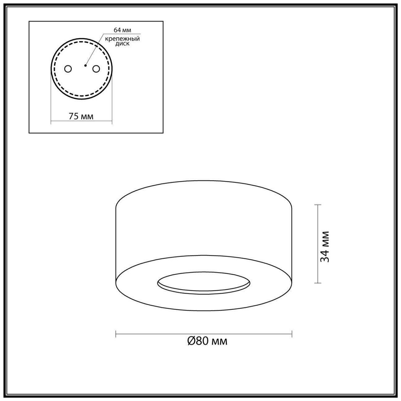 Светильник Odeon Light BENE 4282/7CL - фото №2