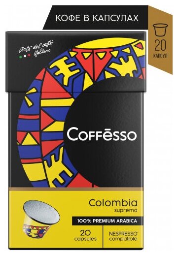 Кофе Coffesso "Colombia" капсула 100 гр, 20 шт по 5 гр - фотография № 8