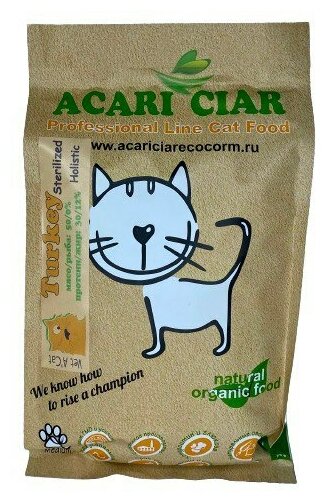 Сухой корм Acari Ciar для стерилизованных кошек Vet A'Cat Sterilized Turkey 0.5 кг Индейка