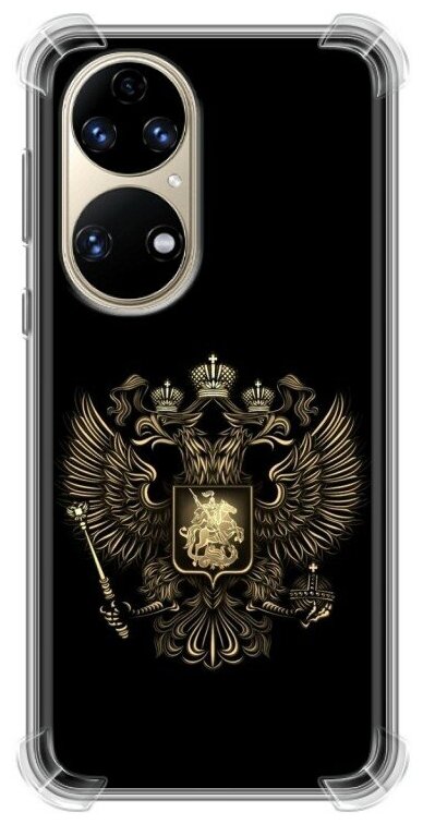 Дизайнерский силиконовый с усиленными углами чехол для Huawei P50 Pro Флаг и герб России
