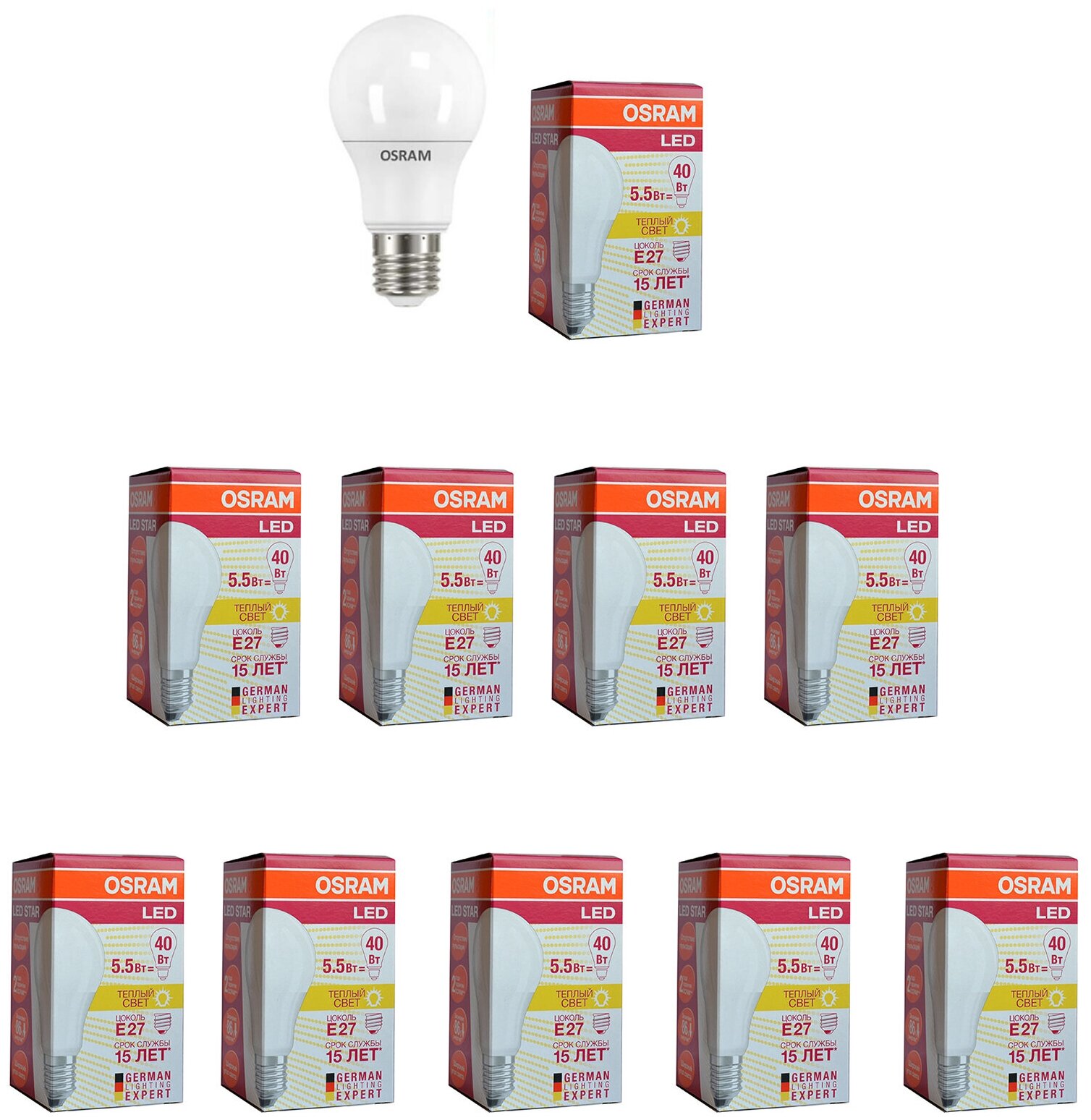 Лампочка светодиодная OSRAM Груша A E27 5,5Вт 220В 470Лм 2700К Теплый белый, упаковка 10шт