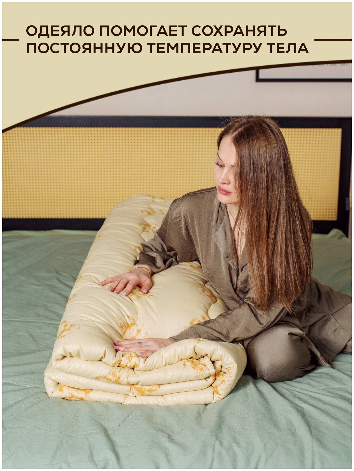 Одеяло 1,5 спальное верблюжья шерсть - фотография № 4