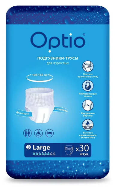 Подгузники-трусы для взрослых Оптио S/M/L/XL - Optio Soft L (100-145см) х 30 штук. Памперсы для взрослых. Трусы впитывающие для мужчин и женщин