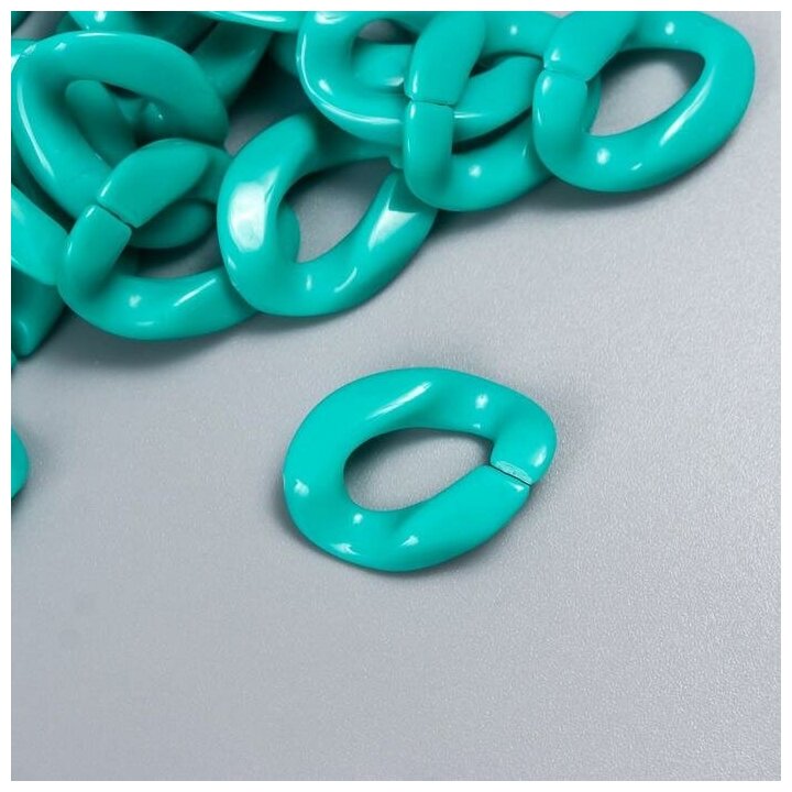 Декор для творчества пластик "Кольцо для цепочки" пастель бирюза набор 25 шт 2,3х1,65 см