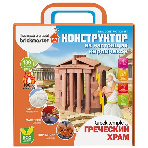 Конструктор Brickmaster 304 Греческий храм, 139 дет.