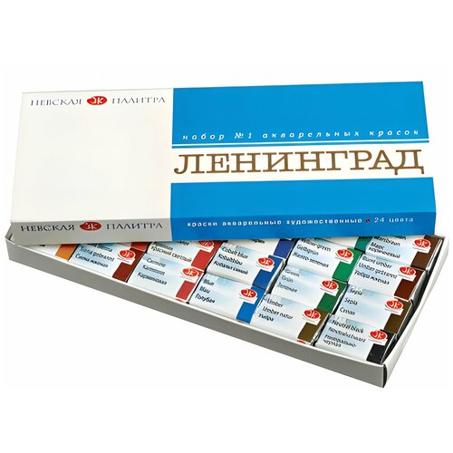 Краска акварель Ленинград набор 24 цв. 1941015 кюветы
