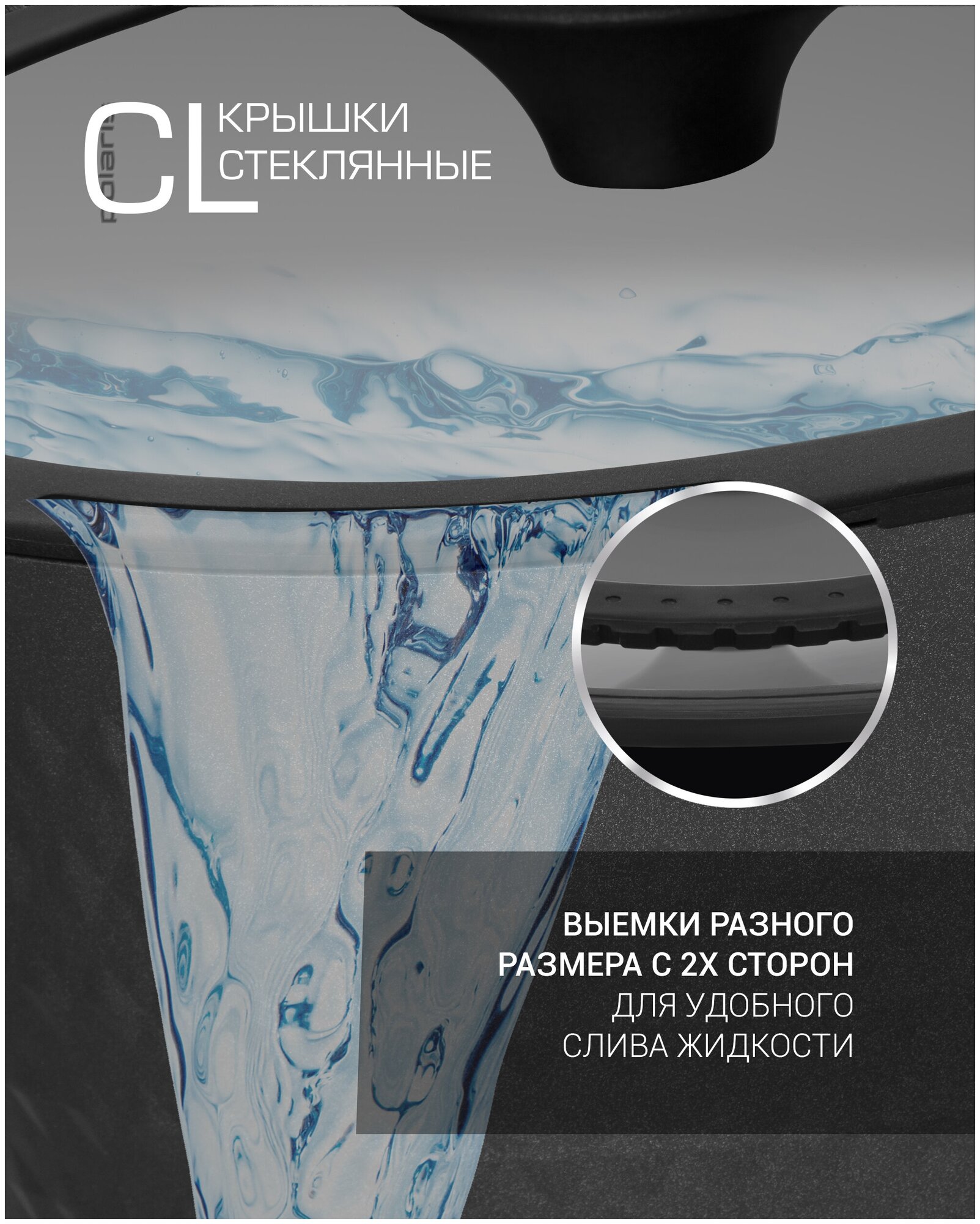 Крышка стеклянная Polaris CL28, Ø28 см - фото №6