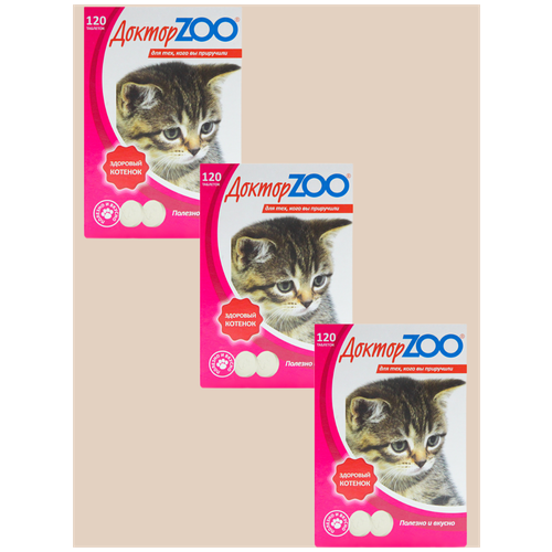 Мультивитаминное лакомство для котят Доктор ZOO Здоровый Котенок