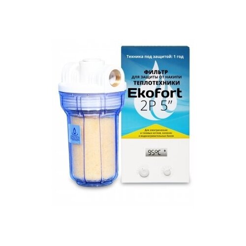 Ekofort 2P 5 Фильтр для защиты от накипи теплотехники