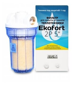 Ekofort 2P 5" Фильтр для защиты от накипи теплотехники