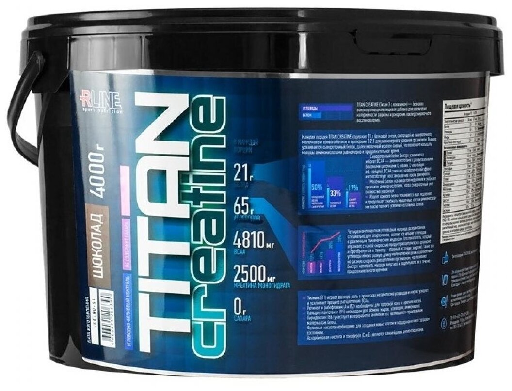 R-Line Sport Nutrition TITAN Creatine 4000 гр (R-Line Sport Nutrition) Банан