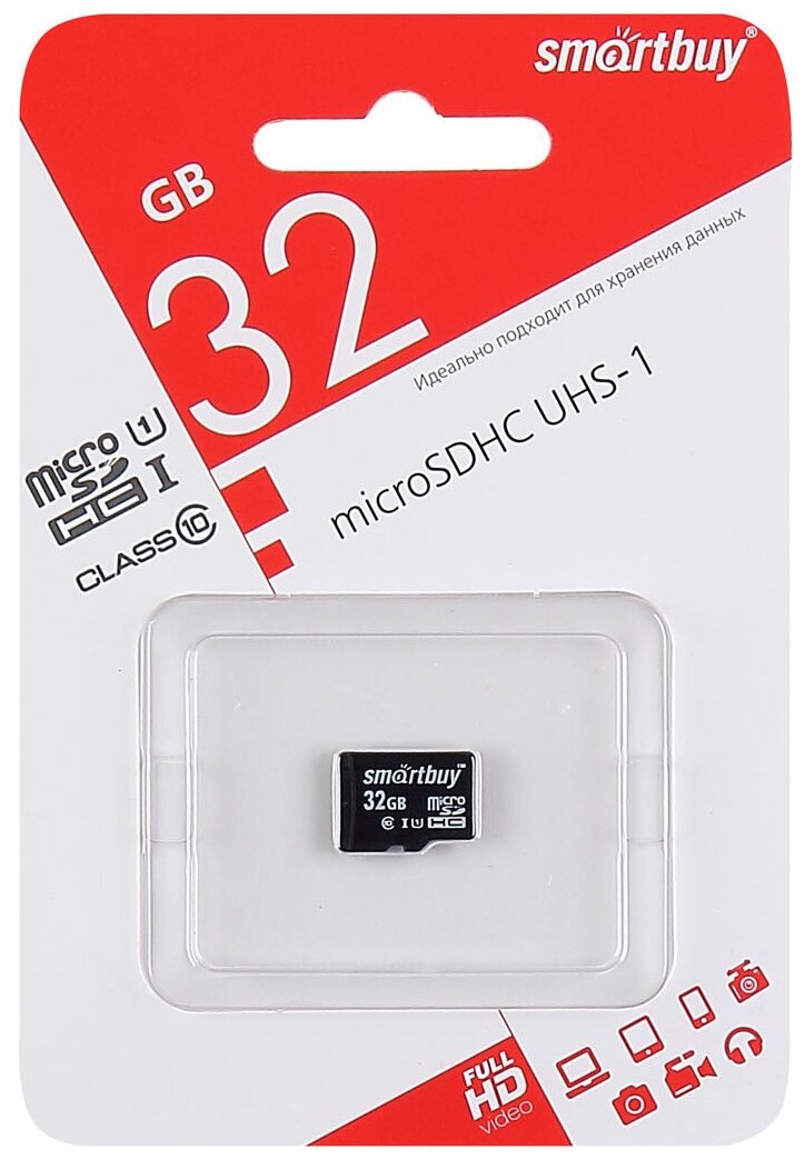 Карта памяти SMARTBUY MicroSDHC 32GB Class10 UHS-I