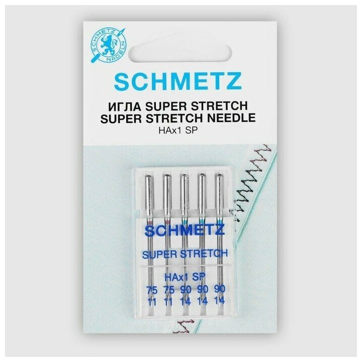 Игла/иглы Schmetz Super Stretch Special 130/705 НAx1 SP серебристый - фотография № 6