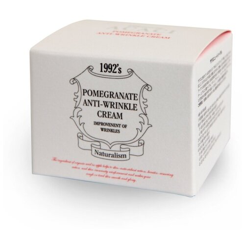 Chamos Cosmetic Pomegranate Anti-Wrinkle Cream / Крем для лица с экстрактом граната 50 мл