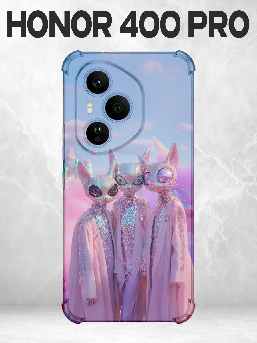 Чехол на Honor 400 Pro с принтом Коты в пастельных плащах
