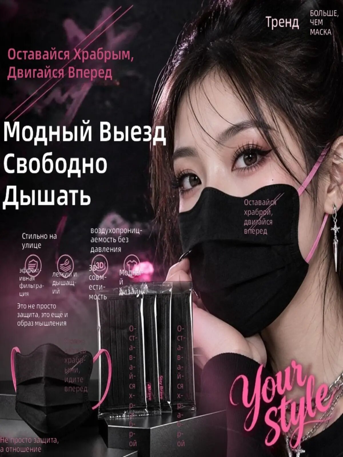Балаклава  для женщин