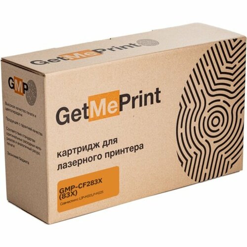 Get ME Print Картридж GMP HP CF283X (83X) 2200 стр для Нewlett-Packard LJ M125/125FW/125A/M126/M126A/M127/M127FW/FN, M201/M22