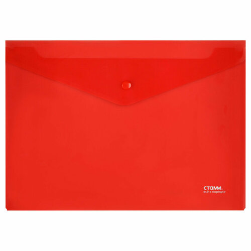 Папка-конверт на кнопке СТАММ А4, 180мкм, пластик, прозрачная, красная, 20 штук, 356715