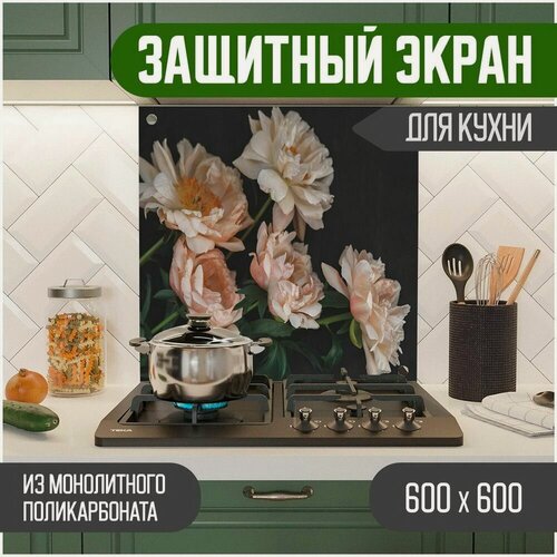 Изображение товара Защитный экран из акрилового стекла (поликарбонат) на кухонный фартук в зону мойки и плиты с фотопечатью. Панель на стену с рисунком Цветы 600 х 600 х 3 мм, 600-068