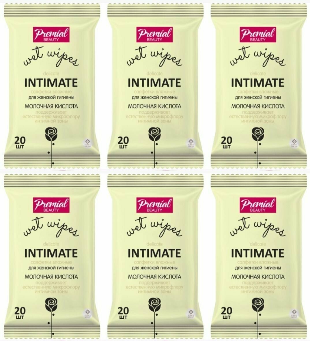 Premial Beauty Салфетки влажные для интимной гигиены, с молочной кислотой, женские, 20 шт, 6 уп
