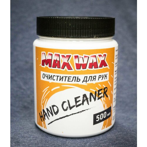 Очиститель для рук MAX WAX Handcleaner, 500мл