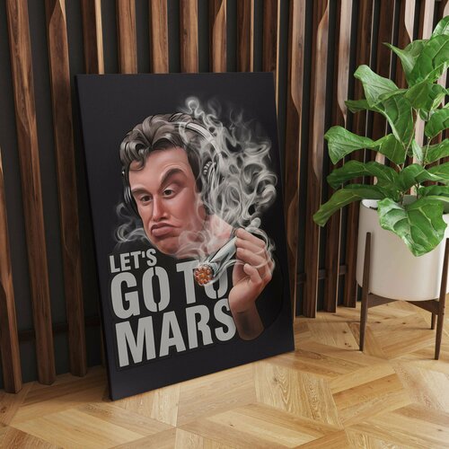 Интерьерная картина на натуральном холсте - Полетели на Марс! 60 х 80 см.