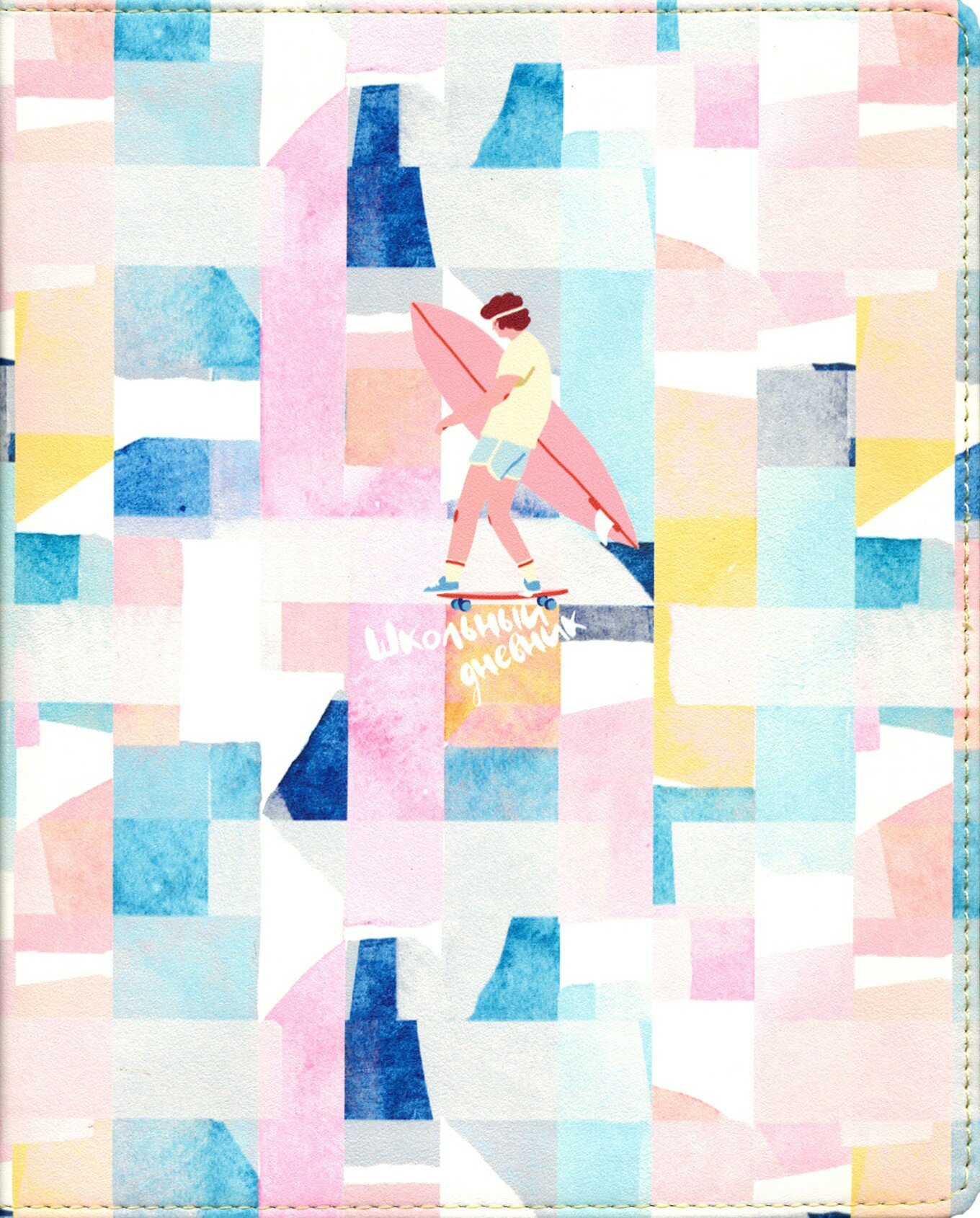 Дневник школьный "Skater. Мальчик" (48 листов, А5, интегральный переплет, иск. кожа) (N1800) Доминанта - фото №2