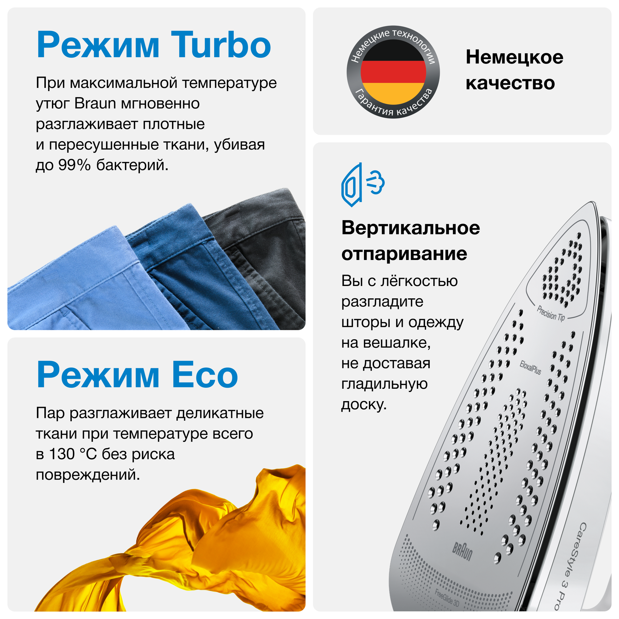 Парогенератор Braun IS3132WH, белый / оранжевый - фото №2