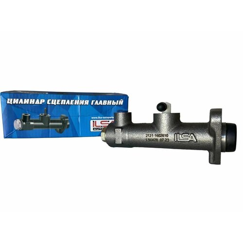Главный цилиндр сцепления 
