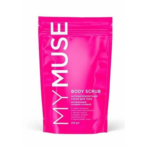 MYMUSE Скраб для тела, Сахарно-солевой, 250 мл