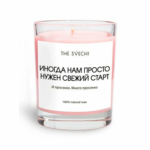 фото Свеча ароматическая The Svechi Hype Иногда нам просто нужен свежий старт, кашемировый уют, 200 мл, хлопковый фитиль