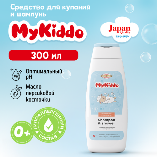 Гель для купания и подмывания детский 2 в 1 0+ MyKiddo 300 мл средства для гигиены mykiddo средство для подмывания малыша 0