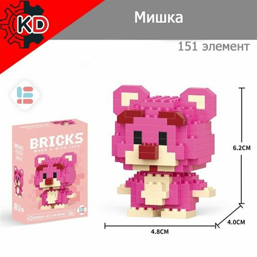 Мишка. 3D конструктор