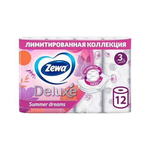 Туалетная бумага белый