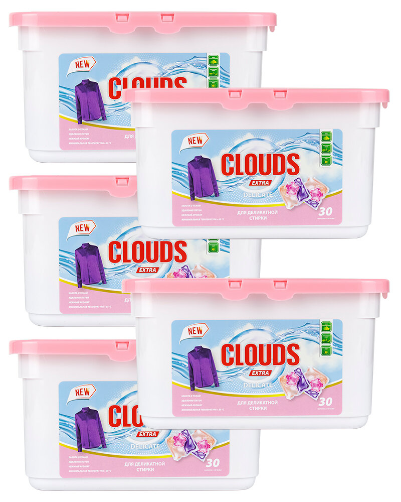 CLOUDS Delicate Капсулы для деликатной стирки Сакура и роза (10 г х 30) 300 гр. - 5 уп.