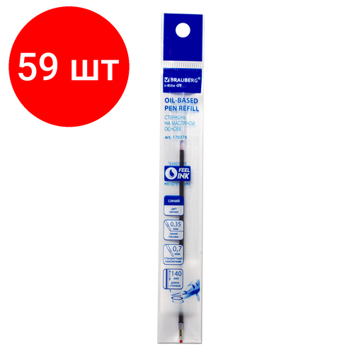 Комплект 59 шт, Стержень шариковый масляный BRAUBERG i-Rite GT 140 мм, синий, узел 0.7 мм, линия письма 0.35 мм, 170376