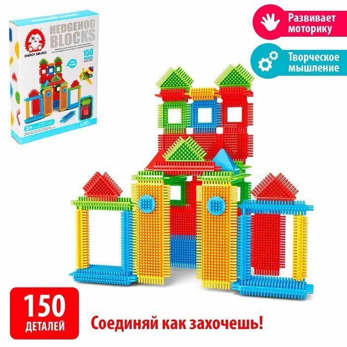 Конструктор игольчатый «MINI BRISTLES Домик», 150 деталей