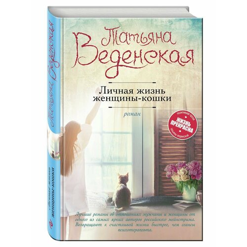 макколи барбара личная жизнь знаменитости Личная жизнь женщины-кошки