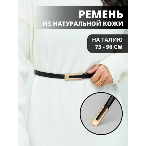 Ремень DORIZORI, размер one size, черный шарф dorizori 245х39 см one size экрю