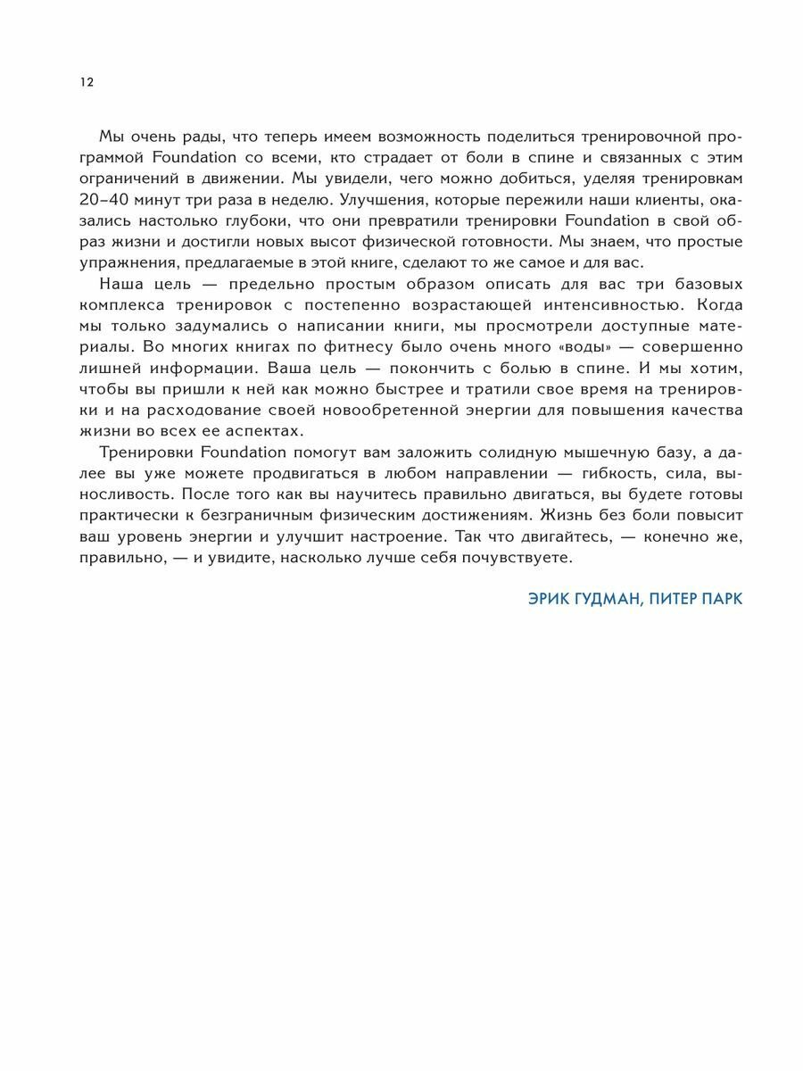 Оказание акушерско-гинекологической помощи. Курс лекций для студентов II курса. Учебное пособие - фото №12