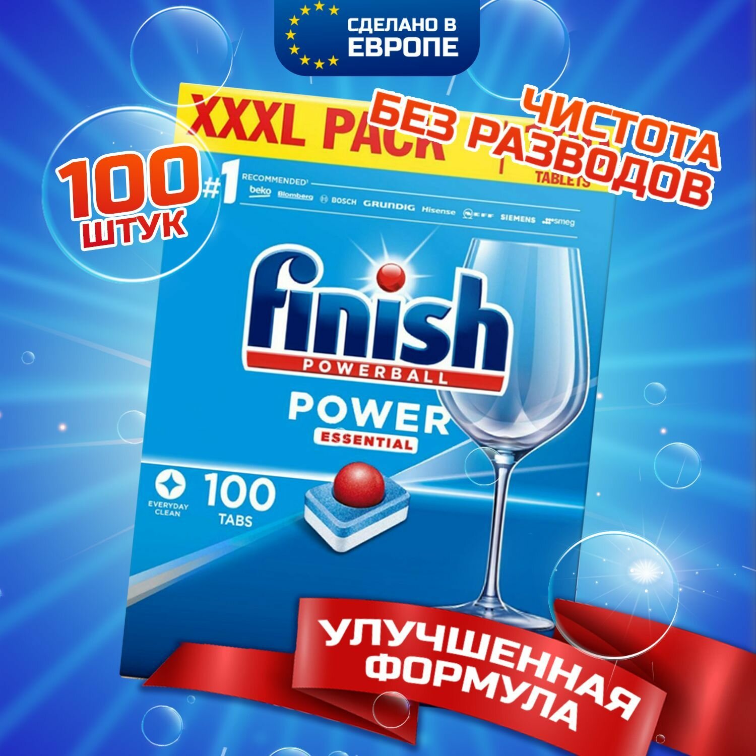 Таблетки для посудомоечной машины Finish Power Essential XXXL, 100 шт, с ароматом лимона без резкого запаха, бесфосфатные капсулы, моющее средство для чистки и мытья посуды в ПММ, Польша
