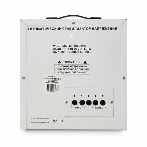 Стабилизатор напряжения POWERMAN AVS 10000D